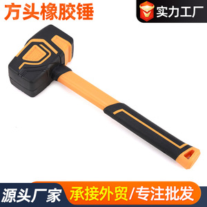 Rubber Mallet <b>Square</b> Head Plastic Handle For Tile Installation Durable Hammer Type 300 400 500 750 1000 - Product Image 5