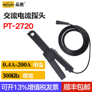 Pince ampèremétrique Pintech Pt-2720 231x36x67mm 200A avec câble coaxial de 2m et connecteur BNC pour multimètres à pince - Product Image 3
