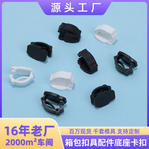 หัวเข็มขัดเชือกผูกรองเท้าพลาสติกสีขาวขนาดเล็กสำหรับงาน DIY เครื่องประดับและอุปกรณ์เสริมรองเท้า - Product Image 5