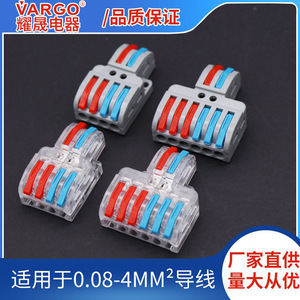 Bloc de bornes enfichables YSMAX PCT-422 0.08-4MM Connecteurs électriques en ABS - Product Image 5