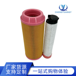 Élément filtrant pour compresseur d'air C14200 CF200, pièce de rechange pour filtre à air de groupe électrogène, diamètre extérieur 85 mm, hauteur 400 mm - Product Image 2