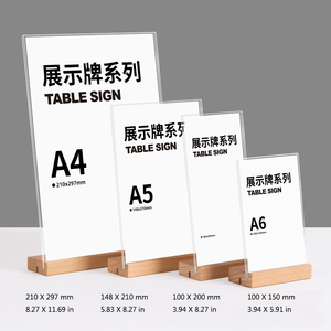 Tùy chỉnh di động hiện đại Máy tính để bàn Acrylic quảng cáo hiển thị menu đứng với cơ sở bằng gỗ và bảng Áp phích - Product Image 6