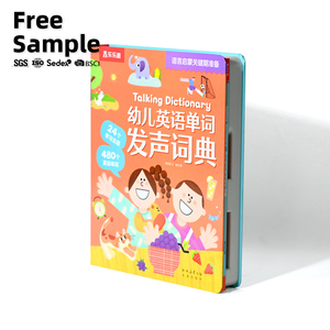 <span class=keywords><strong>Dictionnaire</strong></span> parlant anglais personnalisé pour tout-petits, livres de vocabulaire pour l'apprentissage précoce, livre pour bébé personnalisé OEM - Product Image 1