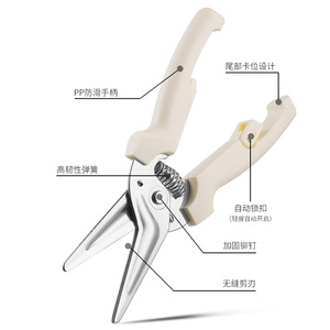Magnetic <b>Kitchen</b> <b>Scissors</b> Stainless Steel Heavy Duty Multi Functional For Chicken Bone Fish Vegetables With Magnetic Sheath - Product Image 4