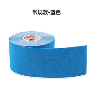 شريط لاصق مضاد للماء رياضي للعضلات ومزود بأربطة لاصقة لتخفيف الألم ومزود بحماية للعضلات ومخصص لرياضة التنس والجيم رقم KT-01 - Product Image 5