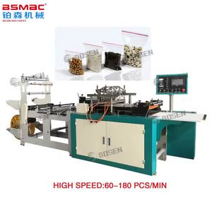 자동 Ldpe 봉투 자체 밀봉 지퍼 잠금 태블릿 분배 비닐 봉투 만들기 기계 - Product Image 4