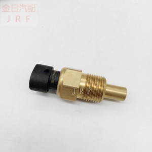 Capteur de température du liquide de refroidissement pour moteur Bobcat 3185 Kubota, connexion rapide pour réservoir d'eau - Product Image 3