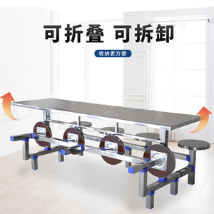 Banc et tabouret en acier inoxydable pour cantine scolaire, table et chaise combinées, restaurant de restauration rapide YY 03 pliable et personnalisable - Product Image 3