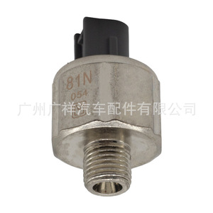 Sensor de Detonación 89615-12050 89615-52020 89615-22030 para Toyota Corolla STD, Sensor Automotriz Nuevo - Product Image 1