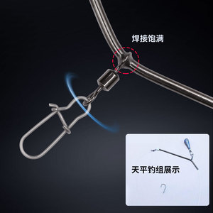 Hameçon à lame unique en acier inoxydable, tube en cuivre, tige d'équilibrage pour la pêche en mer, accessoires de pêche en bateau - Product Image 1