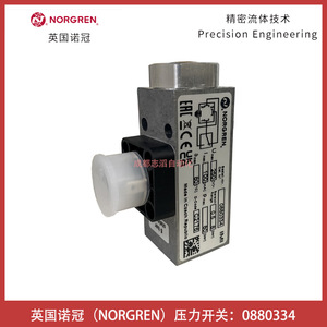 Interruptor de Presión Norgren 0880334 G1/4 de Aleación de Aluminio, 80 Bares, Control de Aire - Product Image 4