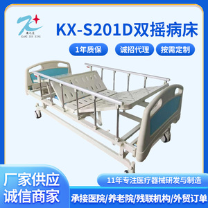 Lit médical Kang Zhi Xing 2120x970x500mm à double manivelle manuelle pour patients, personnes âgées, usage domestique - Product Image 5