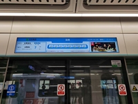 Module d'écran LCD de type barre de 28, 36 et 46 pouces pour système d'information des passagers des bus, des trains, du métro et du transport ferroviaire