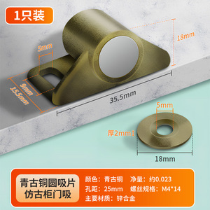 Loquet magnétique pour porte d'armoire en alliage de zinc 35,5 mm noir mat style traditionnel pour armoire à chaussures - Product Image 3
