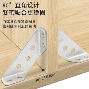 Support d'angle triangulaire épaissi en acier inoxydable, support mural renforcé pour meubles - Product Image 3