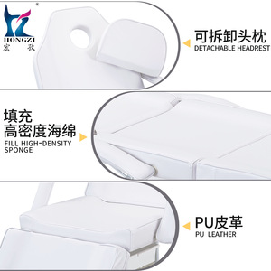 Cama de Masaje Hongzi Ajustable con Reclinación de 180 Grados para Uso en Salones de Belleza y Spa, Color Blanco - Product Image 3
