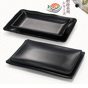 <span class=keywords><strong>Sushi</strong></span> Set Matte Đen Melamine <span class=keywords><strong>Sushi</strong></span> Tấm Phục Vụ Khay - Product Image 5