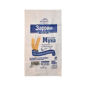 agricultural used empty woven packing 25kg 40kg 50kg pp flour bag