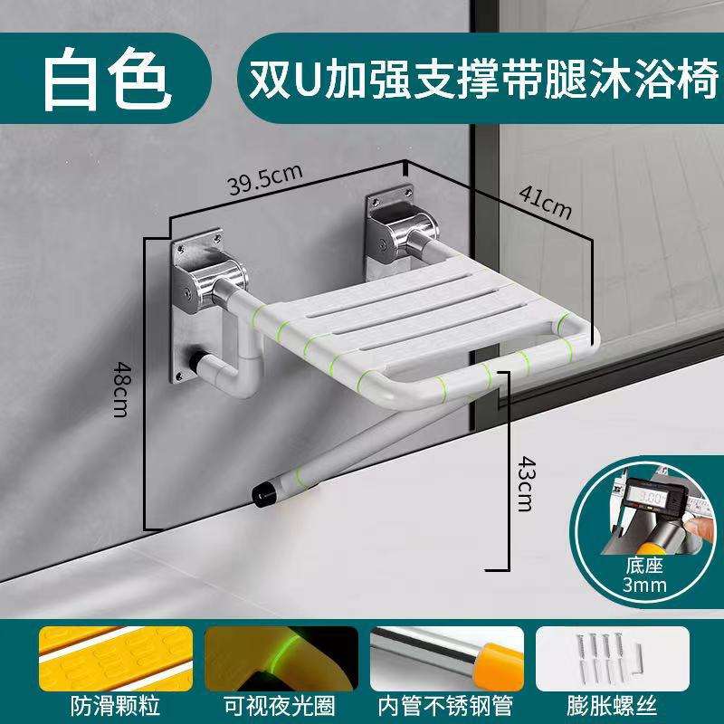 Double U folding legs white (3.0mm)