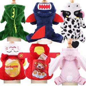 Haute qualité chien vêtements Cosplay Multi couleur chaud confortable chien vêtements polaire quatre pattes dessin animé drôle chien chat vêtements - Product Image 3