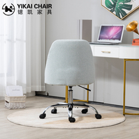 Chaise de loisirs pivotante pour salon, salle à manger et chambre à coucher, chaise de bureau sans bras en tissu pour appartement