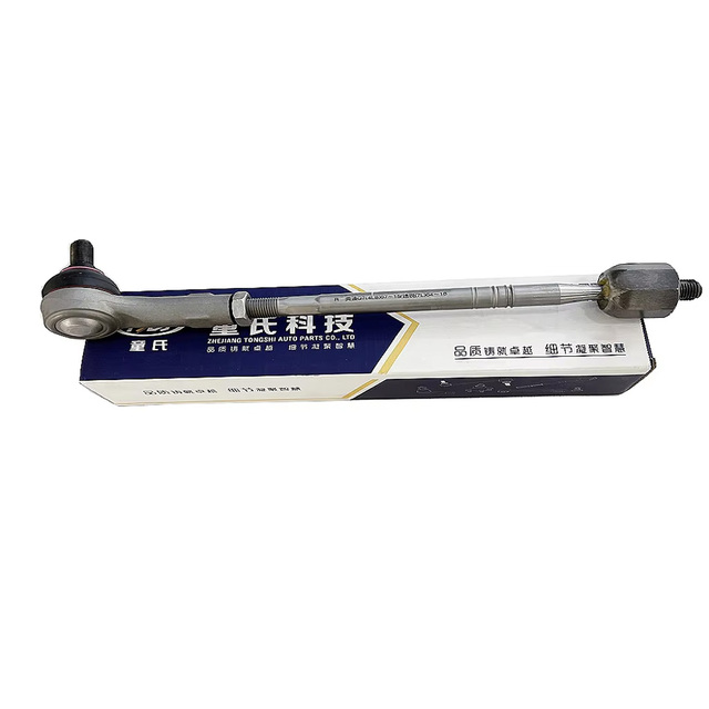 Factory Wholesale Hot Sale Full Set of Auto Chassis Parts Like Tie Rod End Assembly R for Audi Q7(4LB) OE:7L0422804