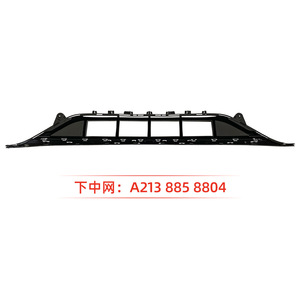 Grille inférieure de la Classe E Mercedes-Benz A2138858804, pièce de pare-chocs arrière en ABS - Product Image 3