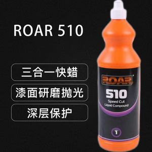 Roar 510 Speed Cut Liquid Compound <b>Car</b> <b>Polish</b> Wax For Paint Surface Enhancement - Product Image 5