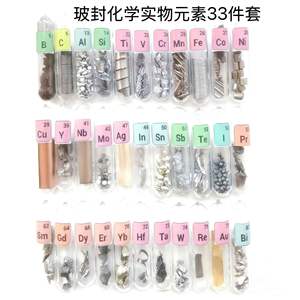 Tableau Périodique des Éléments en Verre Scellé – Coffret de Collection pour Éléments Métalliques – Cadeau Idéal pour les Passionnés de Chimie – Outil Pédagogique et d'Apprentissage des Expériences - Product Image 5