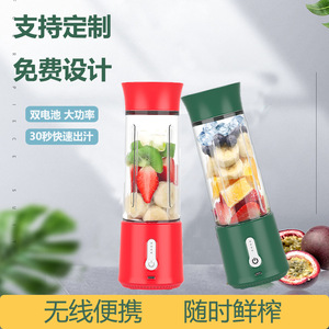 Portable <b>Mini</b> Juicer <b>Bottle</b> With Usb Charging 20000 Rpm Pctg Food Grade Plastic Blade For Outdoor Travel - Product Image 4