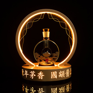 Estante redondo iluminado con LED para exhibición de Baijiu Moutai Guojiao 1573 con anillo de luz, regalo empresarial, estilo moderno - Product Image 1