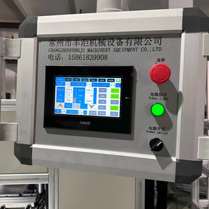 Tự động sợi thủy tinh Bộ lọc không khí xếp li máy Origami cắt và giấy lọc xếp li thiết bị - Product Image 5