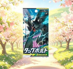 HCY [SM9] Tag Bolt JP Edition TCG <span class=keywords><strong>Booster</strong></span> Pack Aléatoire 5 Cartes TAG TEAM <span class=keywords><strong>GX</strong></span> Scellé Neuf - Product Image 4