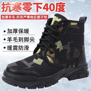 รองเท้าบูทหิมะฤดูหนาวสำหรับผู้ชาย แบบหุ้มข้อสูง บุขนหนา อุ่นสบาย รองเท้าผ้าฝ้ายสำหรับใส่กลางแจ้ง กันความหนาว รองเท้าส้นกลาง สีพื้น - Product Image 4