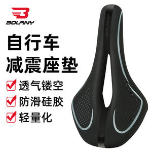 Selle de vélo Bolany noire en silicone pour VTT avec design ajouré ventilé pour une conduite confortable - Product Image 5