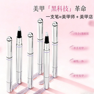 Bolígrafo para decoración de uñas, tubo de aluminio con gel UV, herramienta de cuidado de uñas blanca no tóxica de un solo uso - Product Image 4