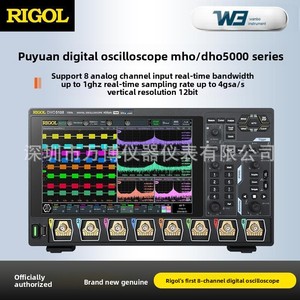ออสซิลโลสโคป RIGOL MHO5056 เครื่องวิเคราะห์ดิจิตอลแบบมัลติฟังก์ชั่น แบนด์วิดท์ 1GHz พร้อมช่องสัญญาณอนาล็อก 4 ช่อง - Product Image 6