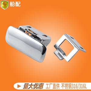 Loquet de trappe en acier inoxydable de style japonais, accessoires marins, quincaillerie pour bateau/yacht, loquet de plancher - Product Image 3