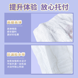 Vendita calda da <span class=keywords><strong>donna</strong></span> mutandine mestruali pantaloni assorbenti igienici cotone uso unico biancheria intima <span class=keywords><strong>mutandina</strong></span> organica pannolino mestruale - Product Image 5
