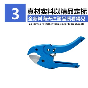 เครื่องตัดท่อ Blue Whale แบบหมุนมือ ขนาด 3-42 มม. สำหรับตัดท่อ PVC PPR PE - Product Image 5