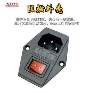 Enchufe de Corriente Tres en Uno AC-01A con Interruptor, Fusible, Orificio para Tornillo de Latón, Interruptor de Luz para Uso Industrial, para Estándares de China y Australia - Product Image 3