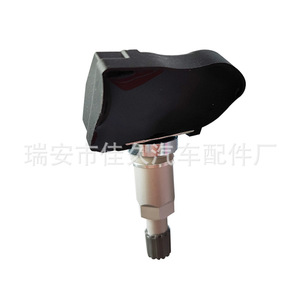 Yoshihisa <b>Tpms</b> Sensor 52932M550 433MHz External Automotive Tire Pressure Monitoring System - Product Image 1