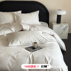 100S Jacquard Cotton Four-piece <b>Bedding</b> <b>Set</b> Soft Skin-friendly Breathable For All Seasons - Product Image 3