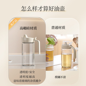High Borosilicate Glass Oil Bottle Large Capacity Leak Resistant <b>Kitchen</b> Storage Jar Cylinder Shape <b>Plastic</b> Lid - Product Image 5