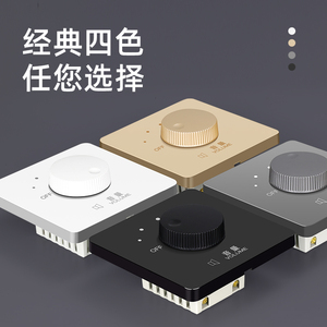Commutateur de contrôle du volume, panneau audio avec bouton rotatif pour haut-parleur de plafond, réglage de la musique d'ambiance, 4 couleurs disponibles - Product Image 1