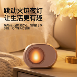 Nuevo Humidificador Transfronterizo Recargable con Doble Chorro y Luz de Vela, USB, 0.5L, Electrodoméstico para el Hogar - Product Image 5