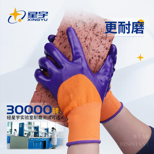 Guantes de Trabajo de Nitrilo Starry Sky, Resistentes al Aceite, Antideslizantes, con Puño Elástico, Guantes de Seguridad de Uso General - Product Image 3