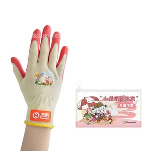 Titanfine <b>Childrens</b> <b>Gloves</b> Green Sprouts Cartoon Anti Slip <b>Waterproof</b> Outdoor Sand Digging 3-8 Years Old - Product Image 2