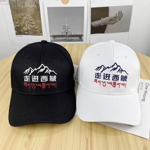 Embroidered Baseball <b>Cap</b> Unisex Black White Tibetan <b>Mountain</b> Design Sun Protection Breathable Twill Fabric Summer Outdoor Wear - Product Image 2