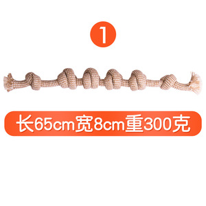 Nhiều Bộ Dây Gai Dầu Tự Nhiên Màu Xám Sinh Thái Đồ Chơi Cho Chó Thú Cưng Dây Cotton Bền Tương Tác Bộ Đồ Chơi Cho Chó Gai Dầu - Product Image 6